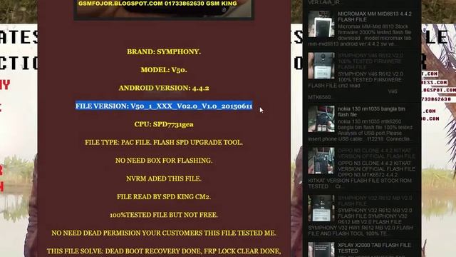 SYMPHONY V50 4 4 2 V50 1 XXX V02 0 V1 0 PAC FLASH FILE TESTED LINK смотреть онлайн