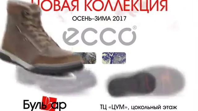 ЭККО сЕНТЯБРЬ 10сек MIX v2 ok смотреть онлайн