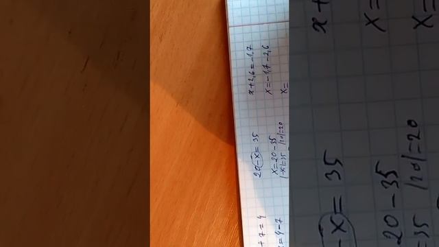 Вычитание рациональных чисел смотреть онлайн