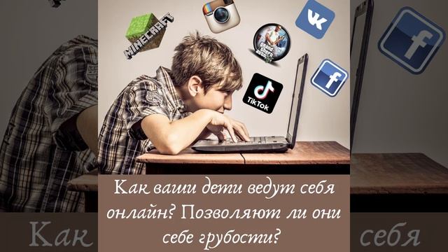 Как технологии влияют на детей? смотреть онлайн