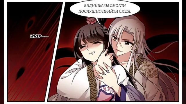 Сюань Цзи Цы - 24 глава смотреть онлайн