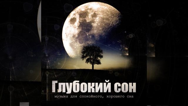 Полярные звезды смотреть онлайн