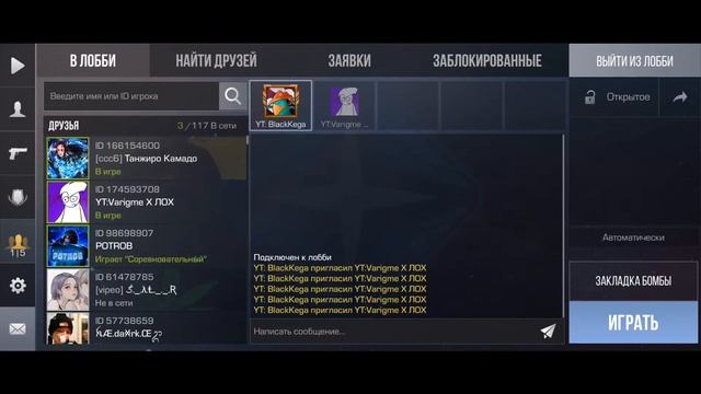 СТРИМ СТАНДОФФ 2 / ИГРАЕМ В НОВЫЕ РЕЖИМЫ смотреть онлайн