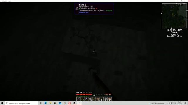 Путь от бомжа до богача!Майнкрафт Часть 2 (Первые механизмы) смотреть онлайн