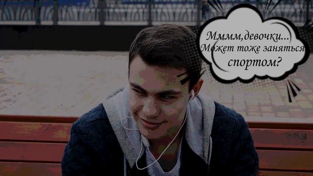 Мы за здоровый образ жизни | ЗОЖ смотреть онлайн