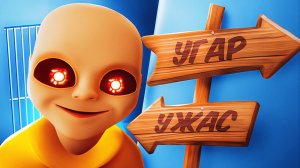 Ржачный Малыш в Жёлтом 3👶