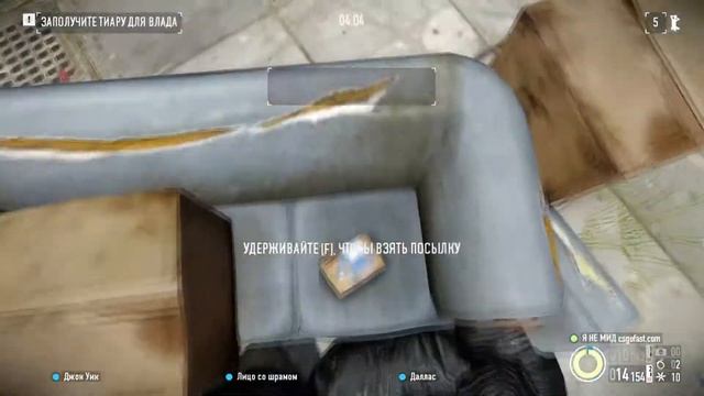 Как пройти задание:Украинское дело в игре Payday 2!!! смотреть онлайн