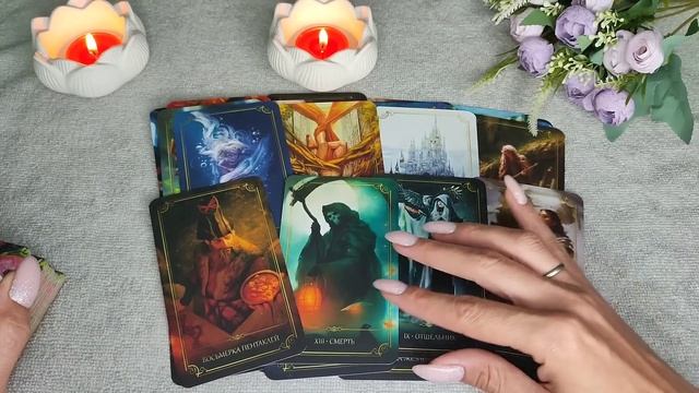 ЕГО МЫСЛИ О ВАС СЕГОДНЯ смотреть онлайн