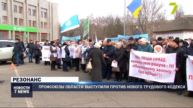 Итоговый выпуск новостей за 16 января смотреть онлайн