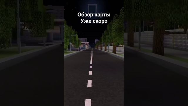 Обзор карты скоро смотреть онлайн