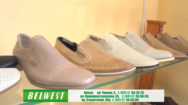 BELWEST обувь YuneOtkr смотреть онлайн