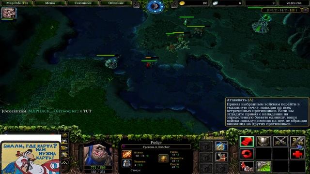 Dota 1 Stream Live WarCraft 3 Подпишите. nik WODOTA_BY_DIMA PODPIS4IKI GO FLW смотреть онлайн