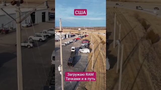 Загружаюсь в США Мерседесами смотреть онлайн