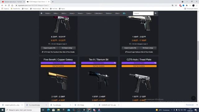 Делаю cs:go mobile 0.5.0 часть 1 смотреть онлайн