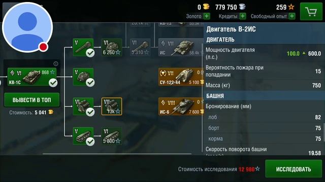 Стрим игры "World of Tanks". Поднимаем опыт смотреть онлайн