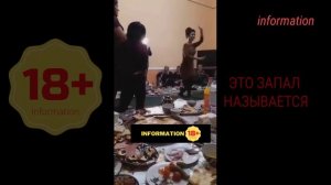 УЗБЕЧКА ЗАПАЛ