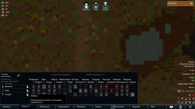 RimWorld #01 начало развития смотреть онлайн