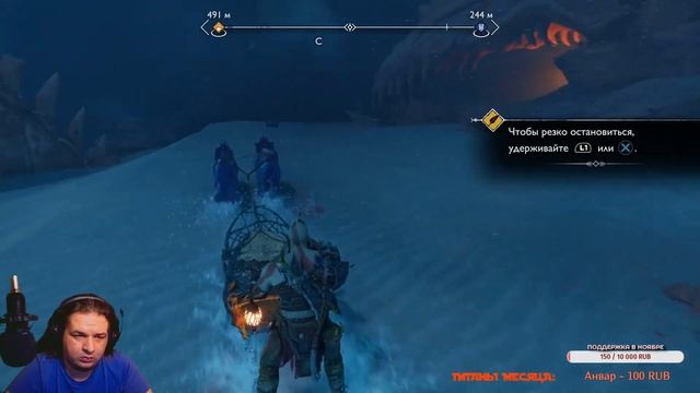 Долбанные эльфы #11 - God of War: Ragnarok (PS5) смотреть онлайн