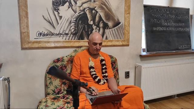 Лекція по ШБ 3.26.27 смотреть онлайн
