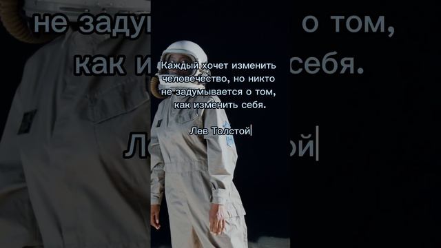 Подпишись на канал. Лев Толстой. #жизнь #лучшиецитаты #любовь #цитаты #красивыецитаты #левтолстой # смотреть онлайн