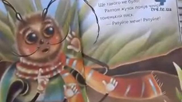 3 метелики смотреть онлайн