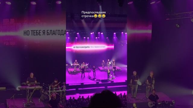 Стас Михайлов в Геленджик -Арена #геленджик смотреть онлайн