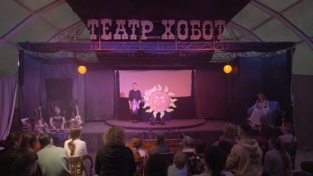 Японская сказка- Хранительница сказок смотреть онлайн