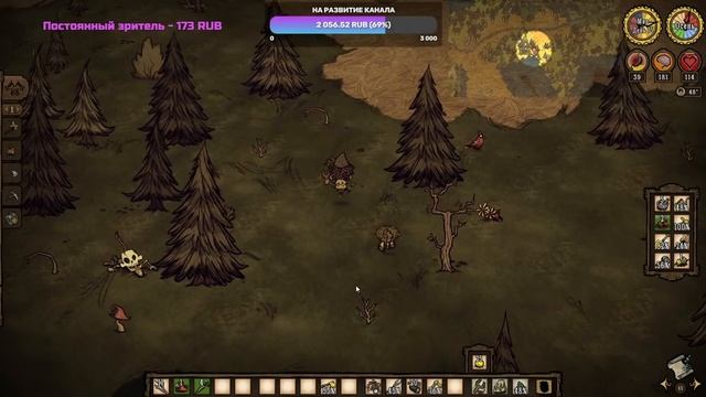 Don't Starve Together┃КООП Прохождение┃СТРИМ #6 смотреть онлайн