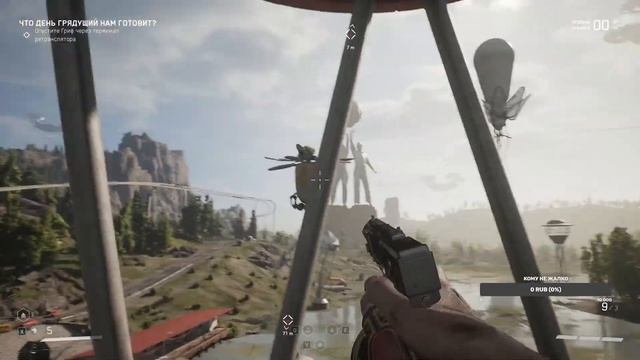 Atomic Heart -На поверхности хорошо #4 смотреть онлайн