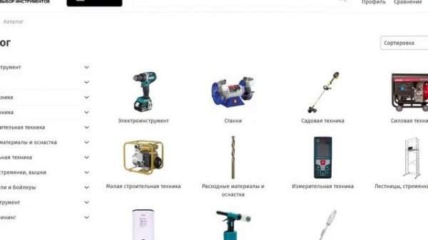 Tools-darom.site лохотрон!