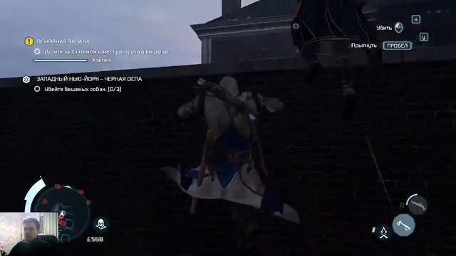 Assassin's Creed III | #5 смотреть онлайн