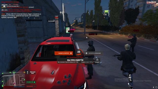 Grand Theft Auto V 2024.11.11 - 18.11.19.34.DVR - Trim смотреть онлайн