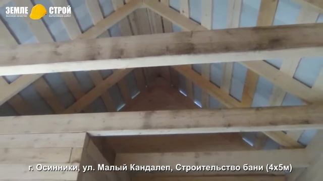 Строительство бани в г. Осинники (4х5м), ул. Малый Кандалеп. смотреть онлайн