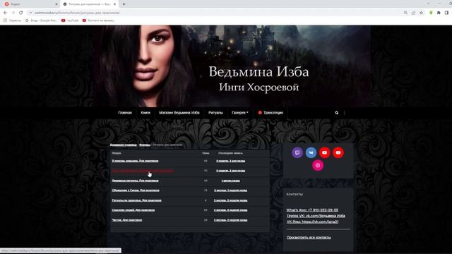 НАШ САЙТ... смотреть онлайн