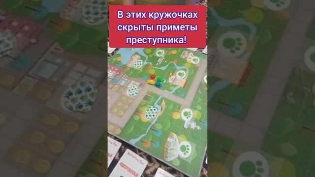 ДЕТИ ИГРАЮТ В НАСТОЛЬНУЮ ИГРУ КОВАРНЫЙ ЛИС смотреть онлайн