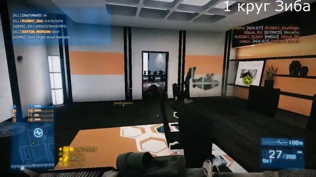 AOBP CQ SQD Tournament 1 круг карт смотреть онлайн