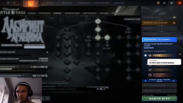 Абуз компедиума 2020, Abus battle pass 2020 dota 2 смотреть онлайн