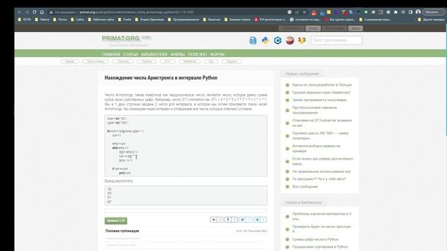 Курс Паскаль с Нуля #5 - youtube.com смотреть онлайн