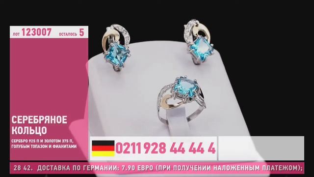 Телеаукцион Bravissimo. Ювелирный салон смотреть онлайн