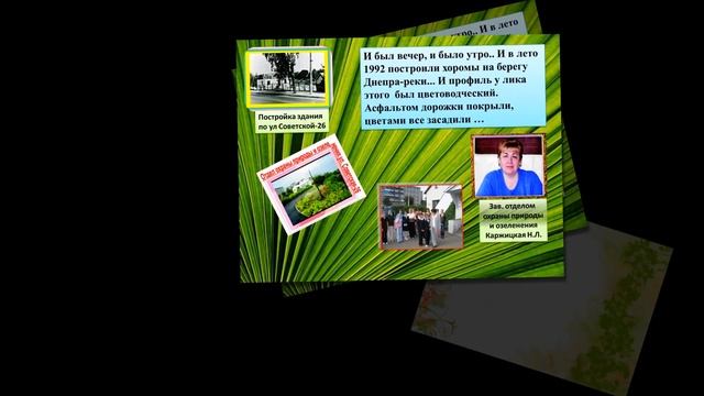 Наша история смотреть онлайн