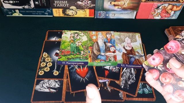 ЧТО ОН ДУМАЛ О ВАС СЕГОДНЯ? смотреть онлайн