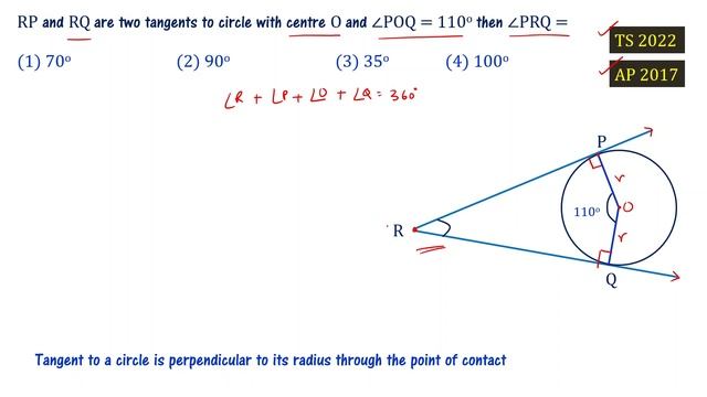 Polycet 2024 Maths Tangents and Secants to Circle AP Polycet 2024 TS Polycet 2024 смотреть онлайн