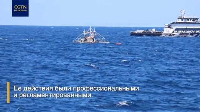 Морская полиция Китая после противоправных действий Филиппин приняла законные меры смотреть онлайн