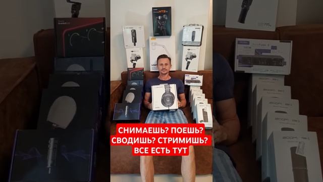 Все что тебе нужно если творишь #music #топ смотреть онлайн