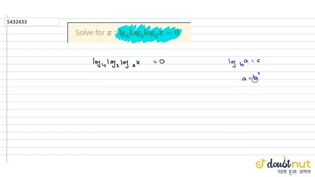 Solve for `x :(l g)_4(log)_3(log)_2x=0` смотреть онлайн
