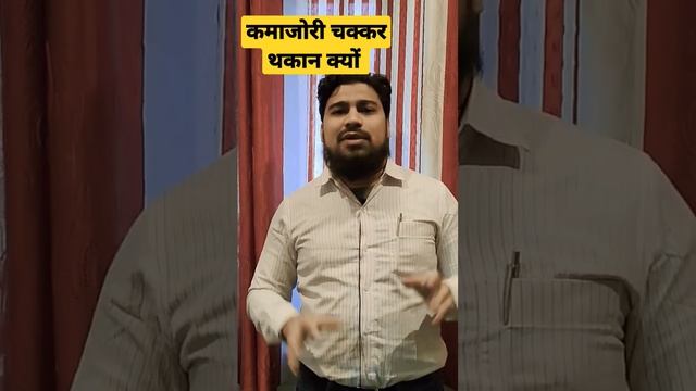 blood kese bdaye |chakkar thakan ka smadhan смотреть онлайн