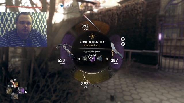 Последние задания ► Dying Light 2: Stay Human #58 смотреть онлайн