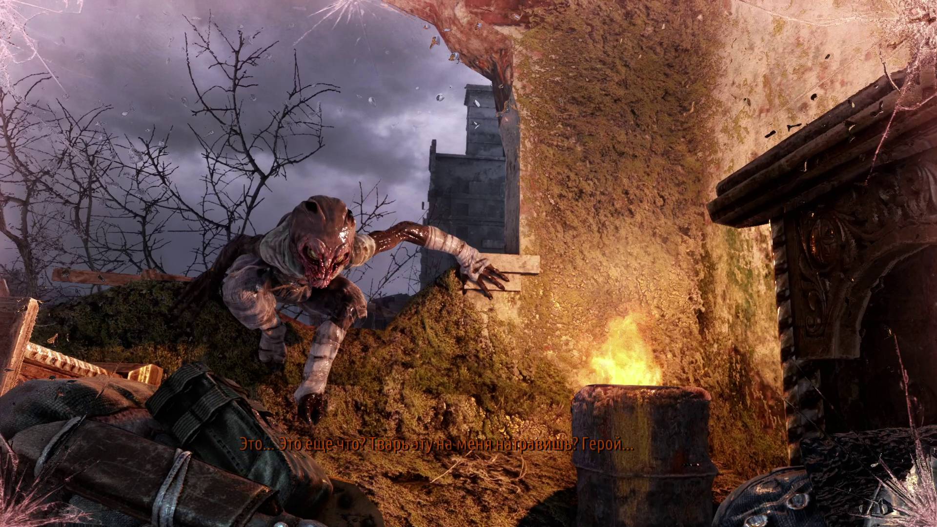 Metro Redux серия 10 прохождение смотреть онлайн