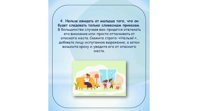 Как сказать ребёнку 