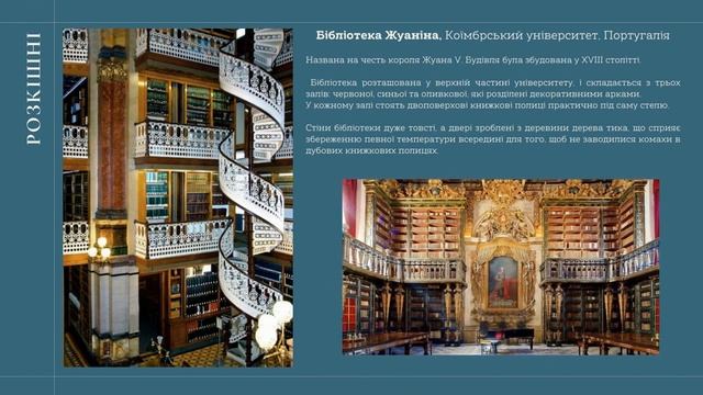 КПЛ До Дня бібліотек смотреть онлайн